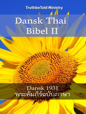 cover image of Dansk Thai Bibel II